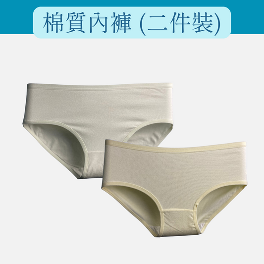 Cotton underwear (pack of 2) 016